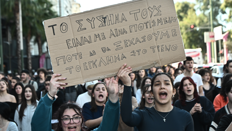 Τέμπη